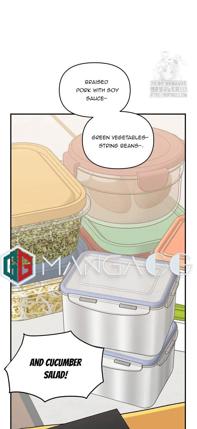Childhood Friend Complex Chapter 9 page 69 - 
