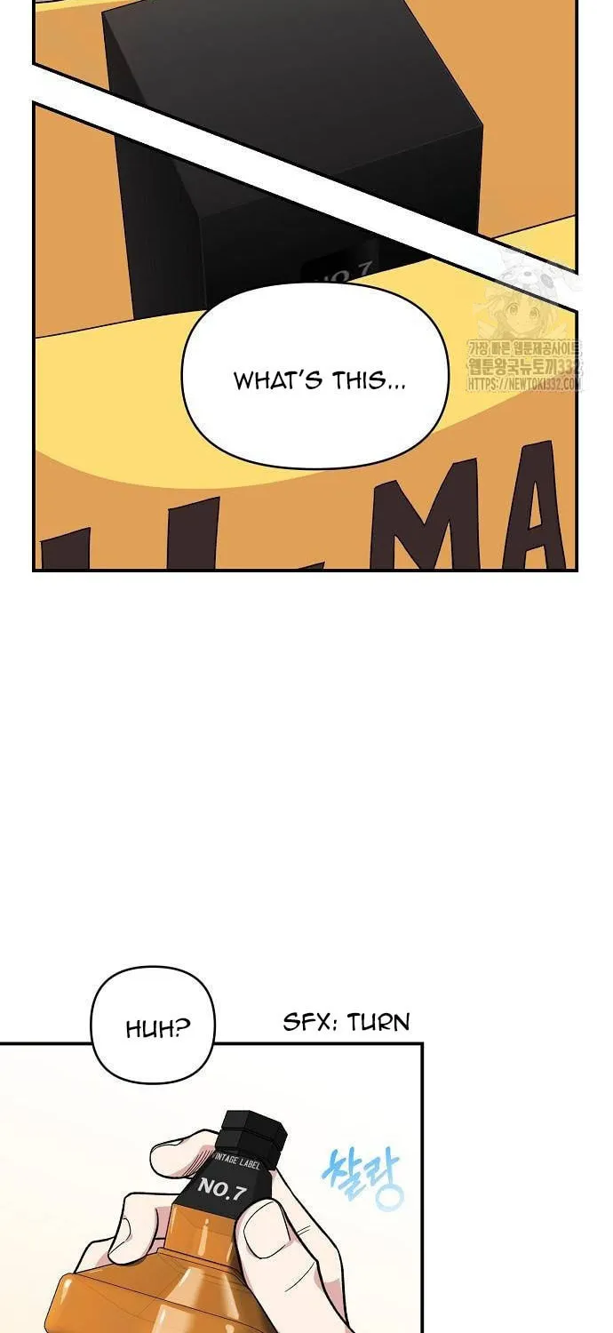 Childhood Friend Complex Chapter 9 page 70 - 