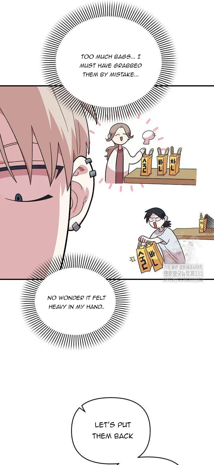 Childhood Friend Complex Chapter 9 page 72 - 