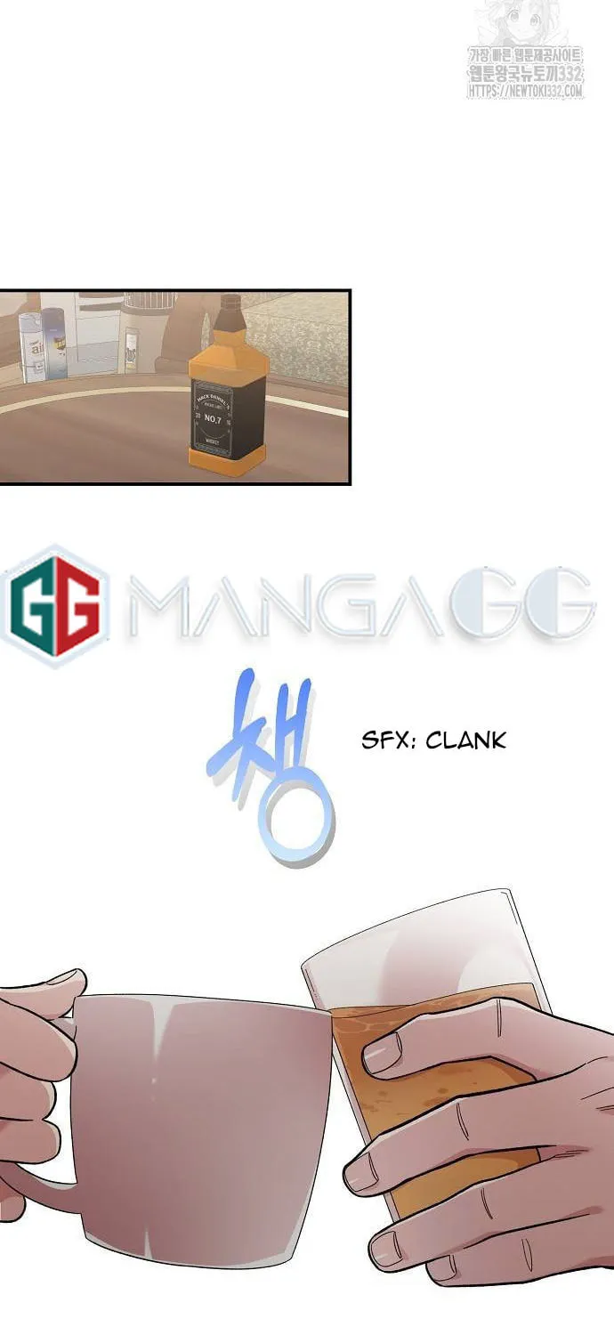 Childhood Friend Complex Chapter 9 page 79 - 
