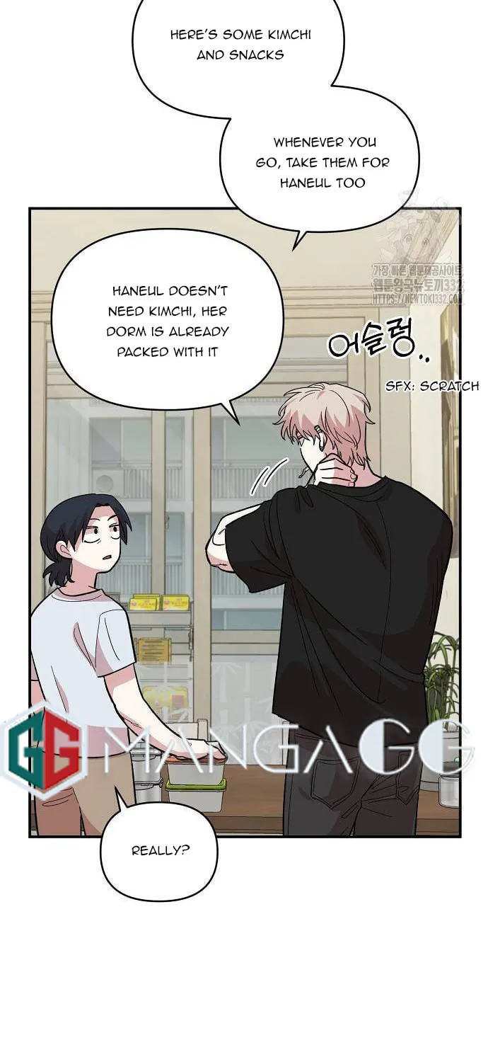 Childhood Friend Complex Chapter 9 page 9 - 