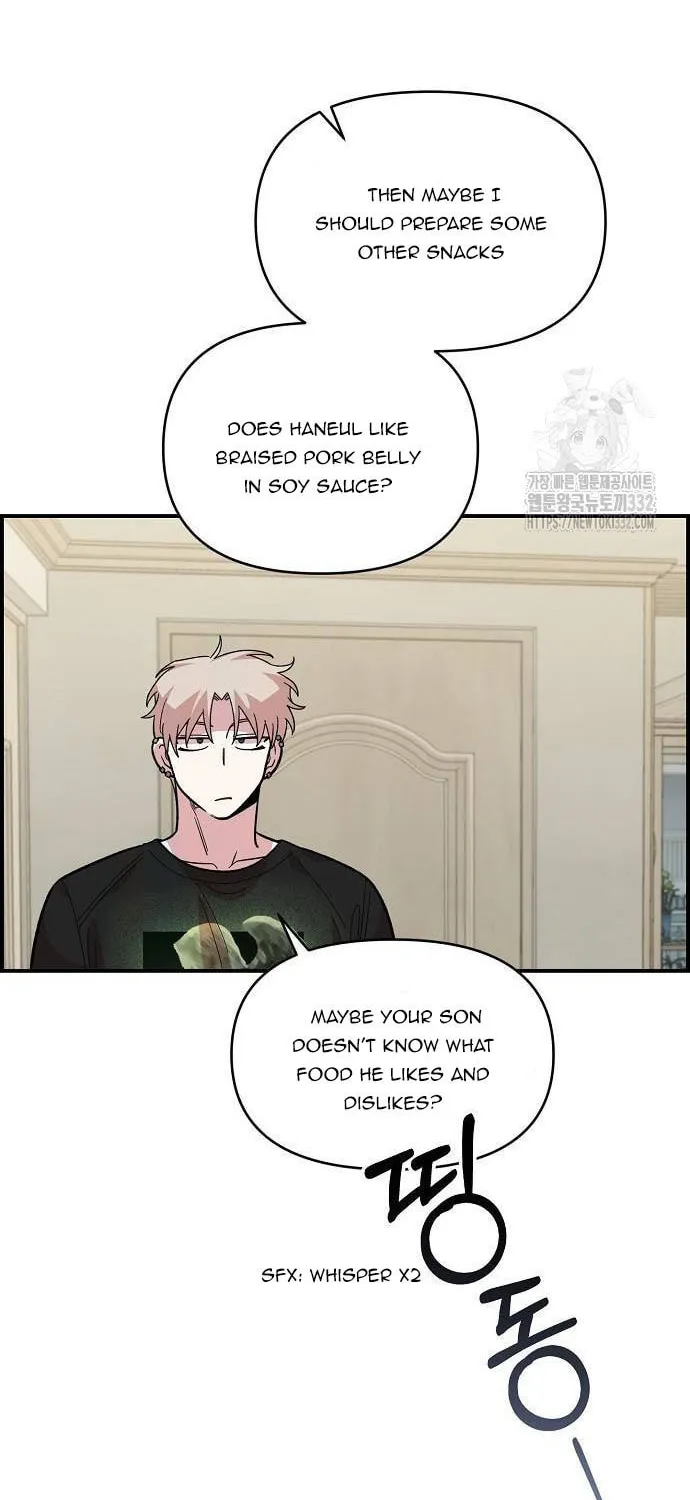 Childhood Friend Complex Chapter 9 page 10 - 