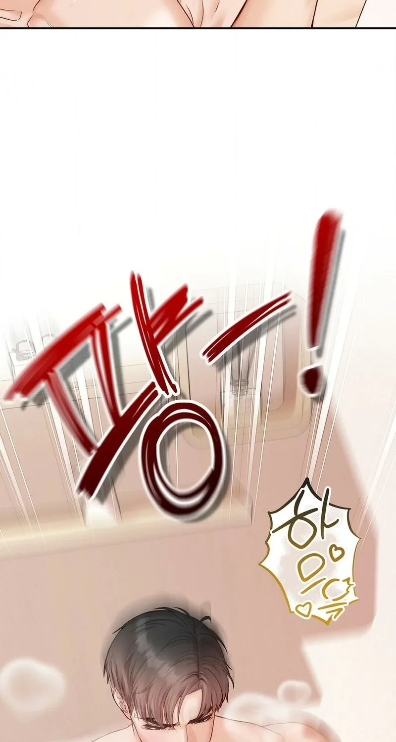 Childhood Friends Are Market Price Chapter 1 page 22 - 