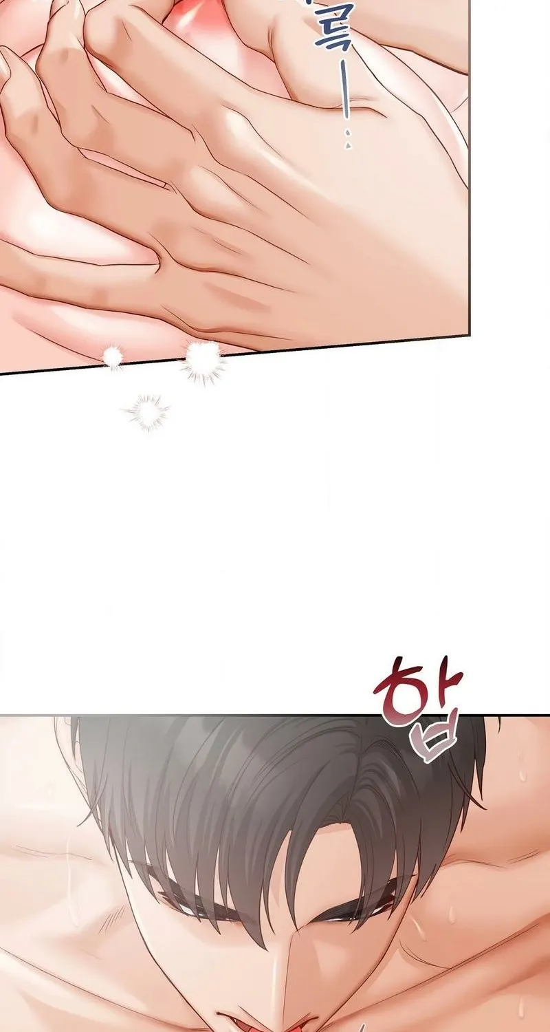 Childhood Friends Are Market Price Chapter 1 page 4 - 