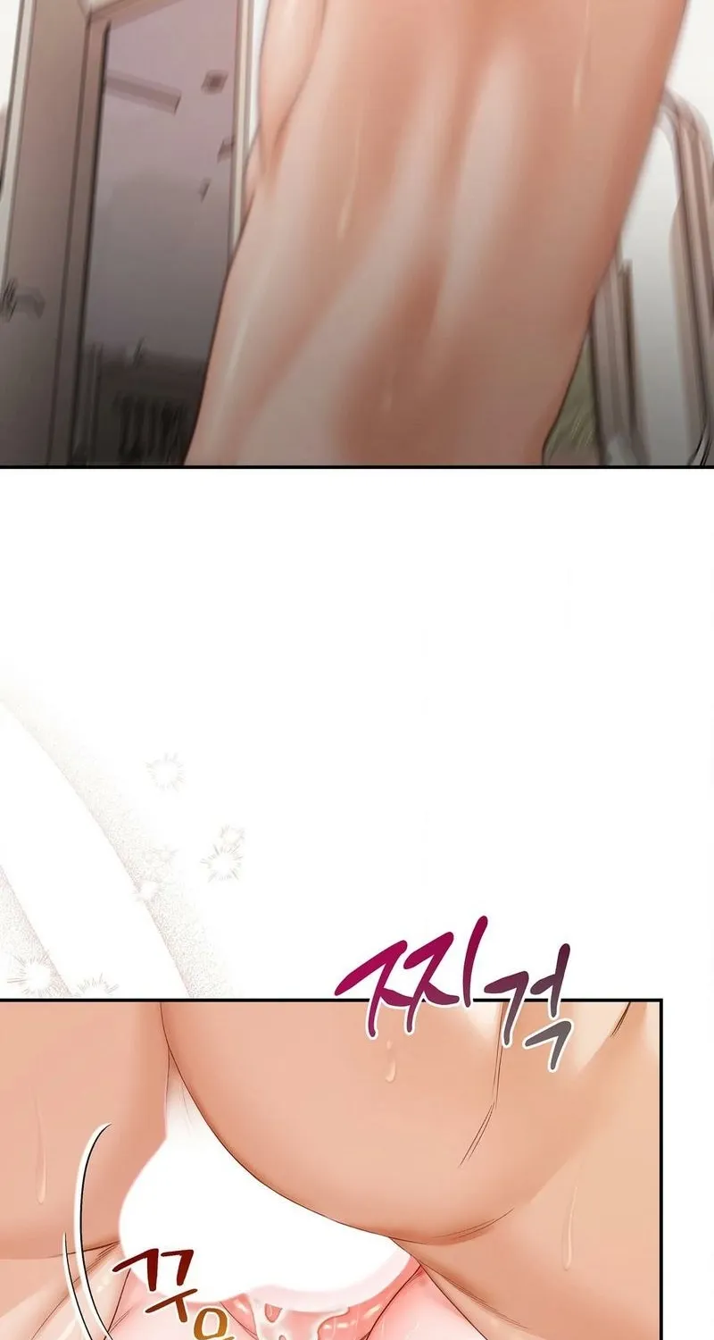 Childhood Friends Are Market Price Chapter 1 page 8 - 