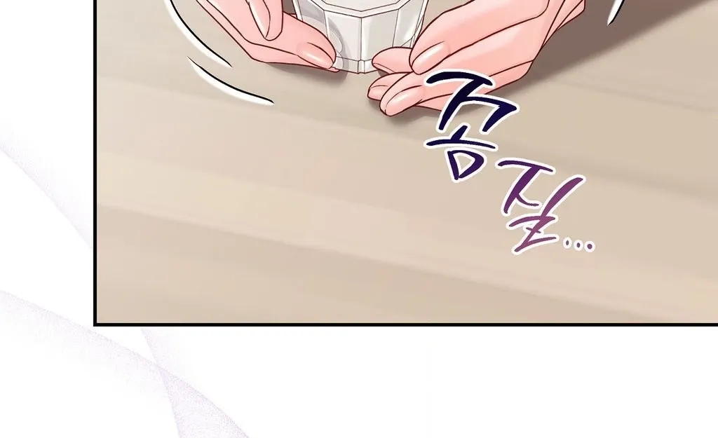 Childhood Friends Are Market Price Chapter 2 page 105 - 