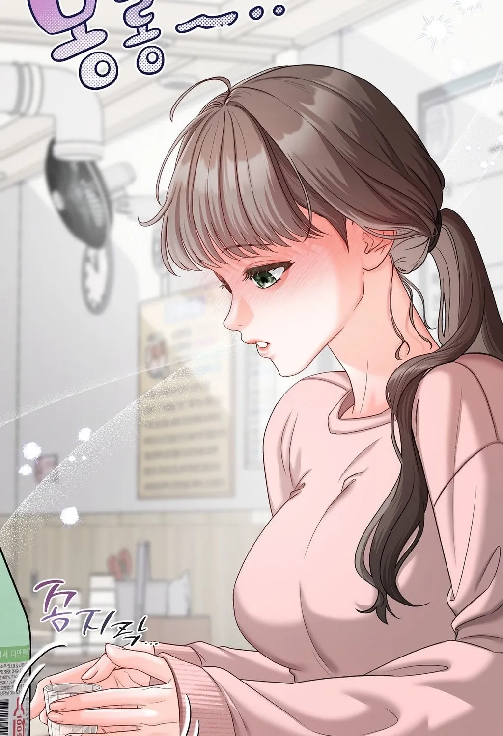 Childhood Friends Are Market Price Chapter 2 page 107 - 
