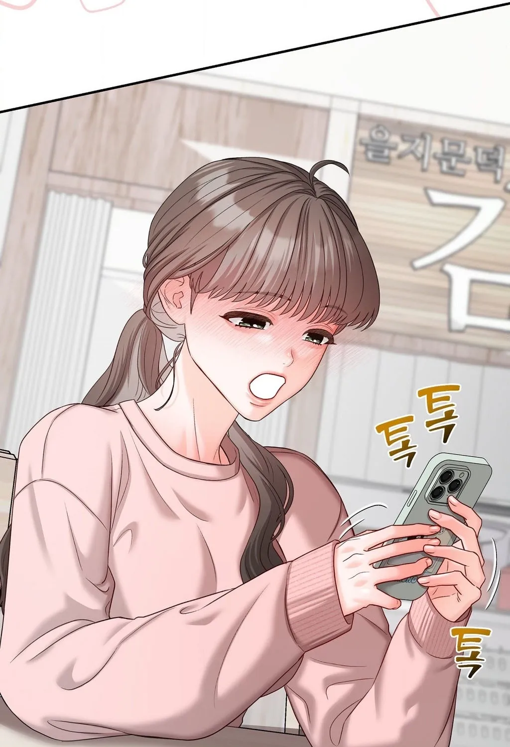 Childhood Friends Are Market Price Chapter 2 page 121 - 