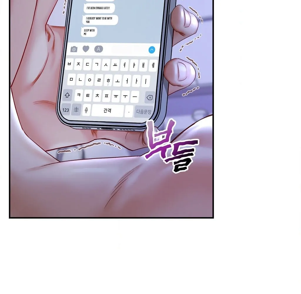 Childhood Friends Are Market Price Chapter 2 page 130 - 