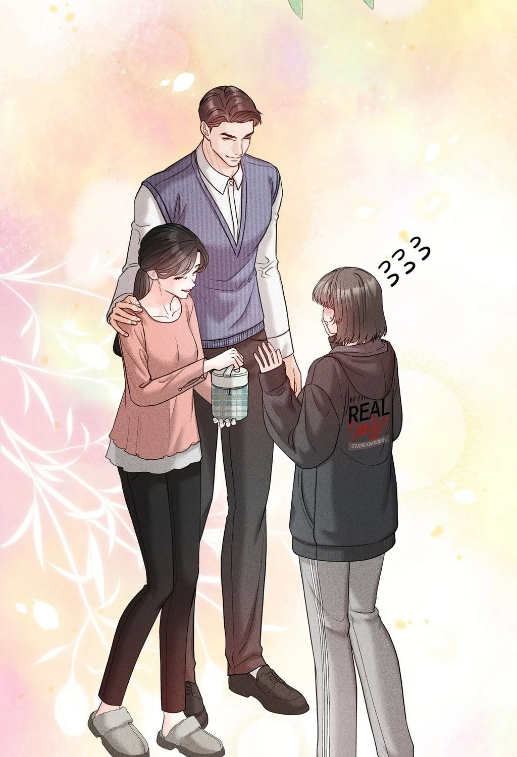 Childhood Friends Are Market Price Chapter 2 page 23 - 