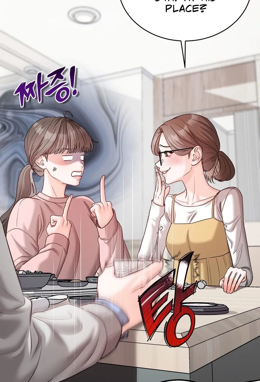 Childhood Friends Are Market Price Chapter 2 page 46 - 