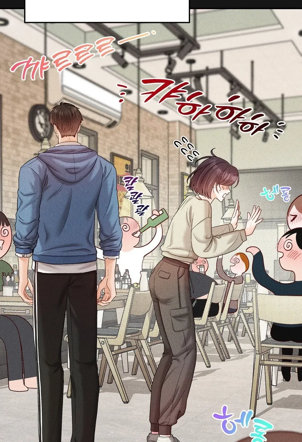 Childhood Friends Are Market Price Chapter 2 page 54 - 