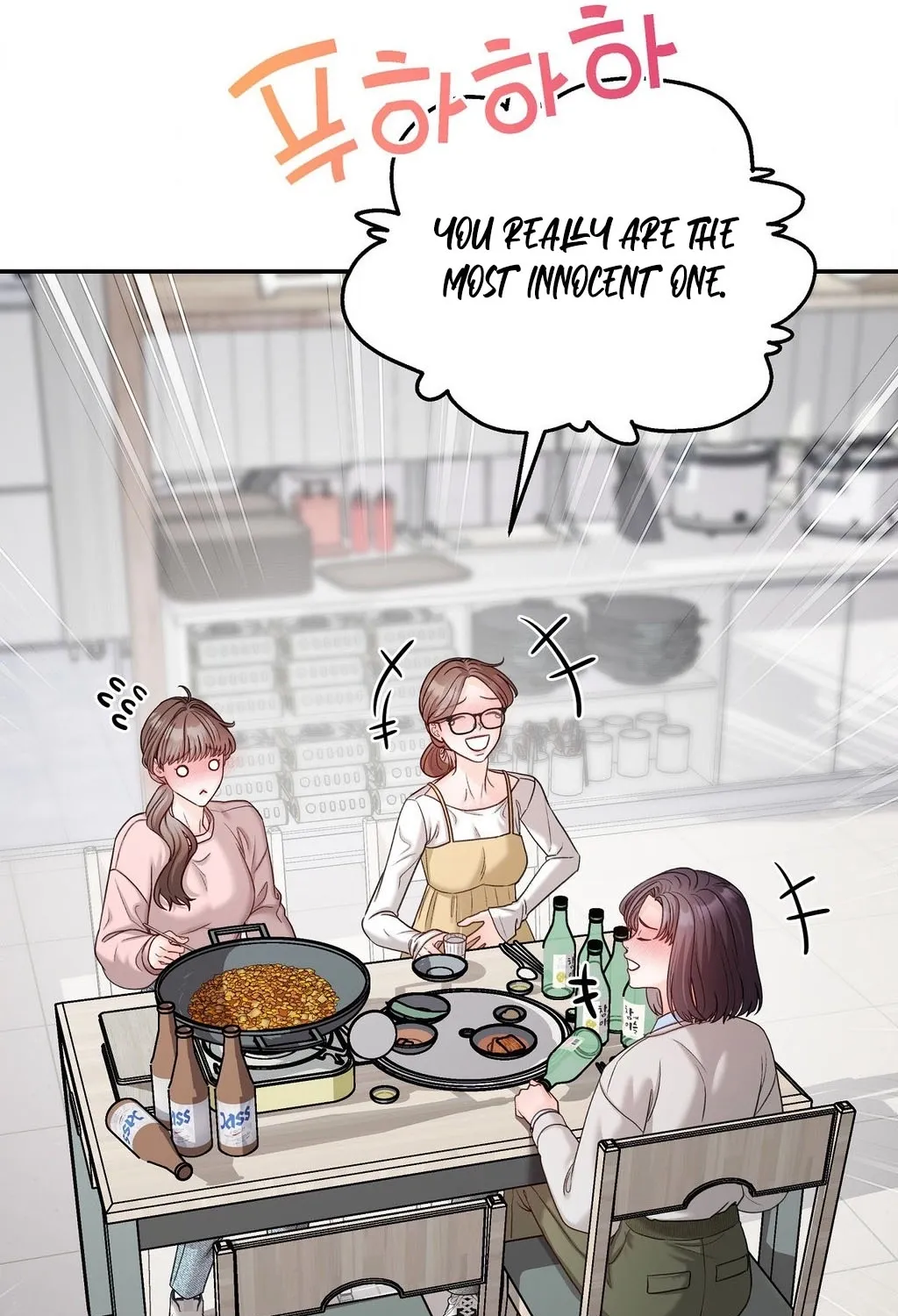 Childhood Friends Are Market Price Chapter 2 page 81 - 
