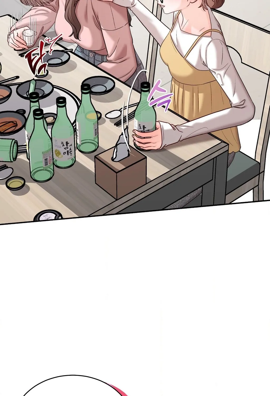 Childhood Friends Are Market Price Chapter 2 page 96 - 