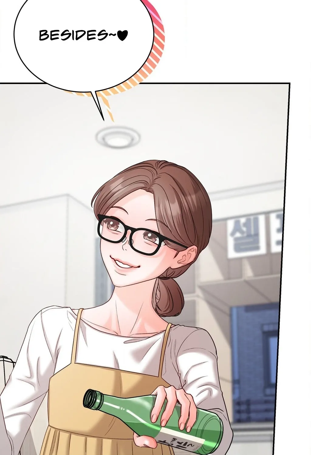 Childhood Friends Are Market Price Chapter 2 page 97 - 