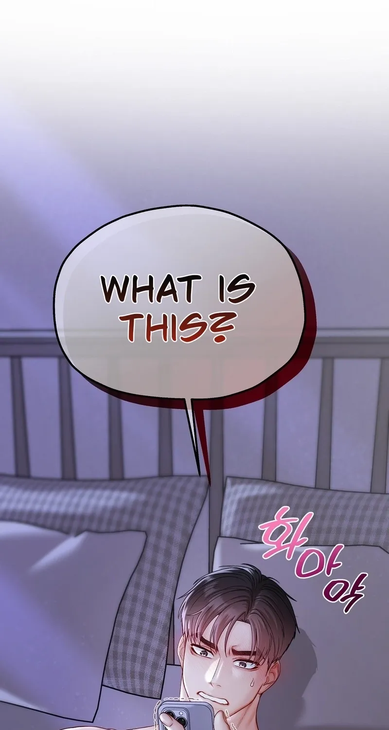 Childhood Friends Are Market Price Chapter 3 page 3 - 