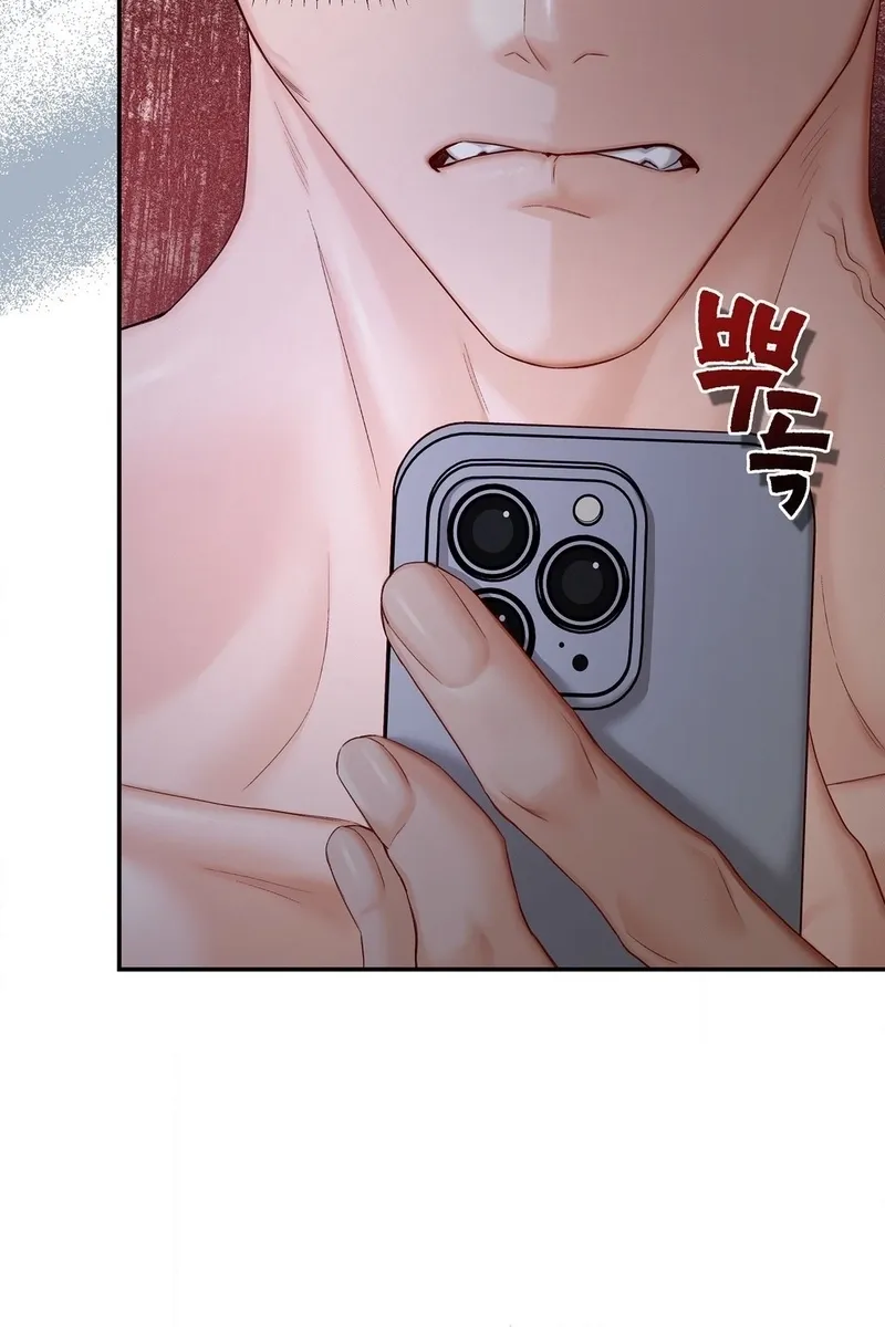 Childhood Friends Are Market Price Chapter 3 page 8 - 