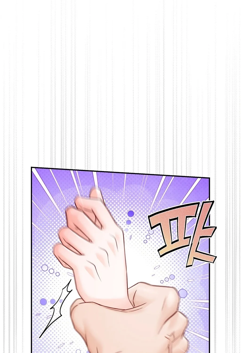 Childhood Friends Are Market Price Chapter 4 page 118 - 