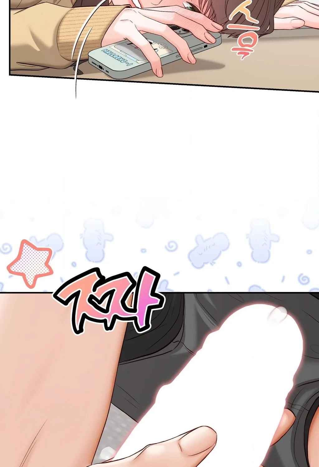 Childhood Friends Are Market Price Chapter 4 page 17 - 