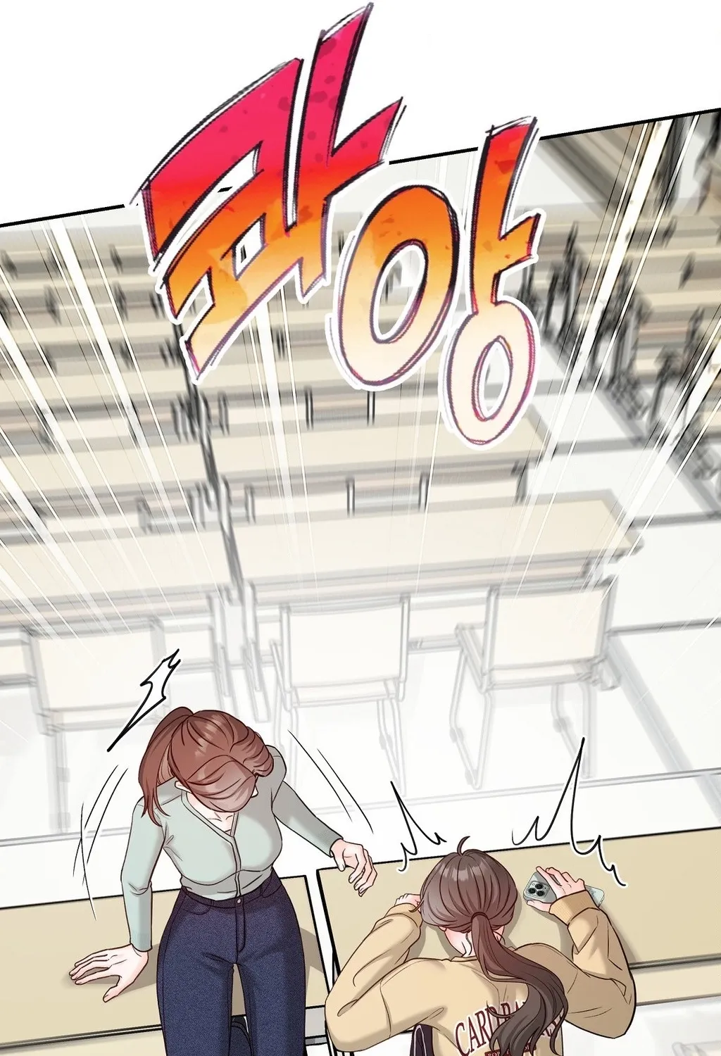 Childhood Friends Are Market Price Chapter 4 page 19 - 