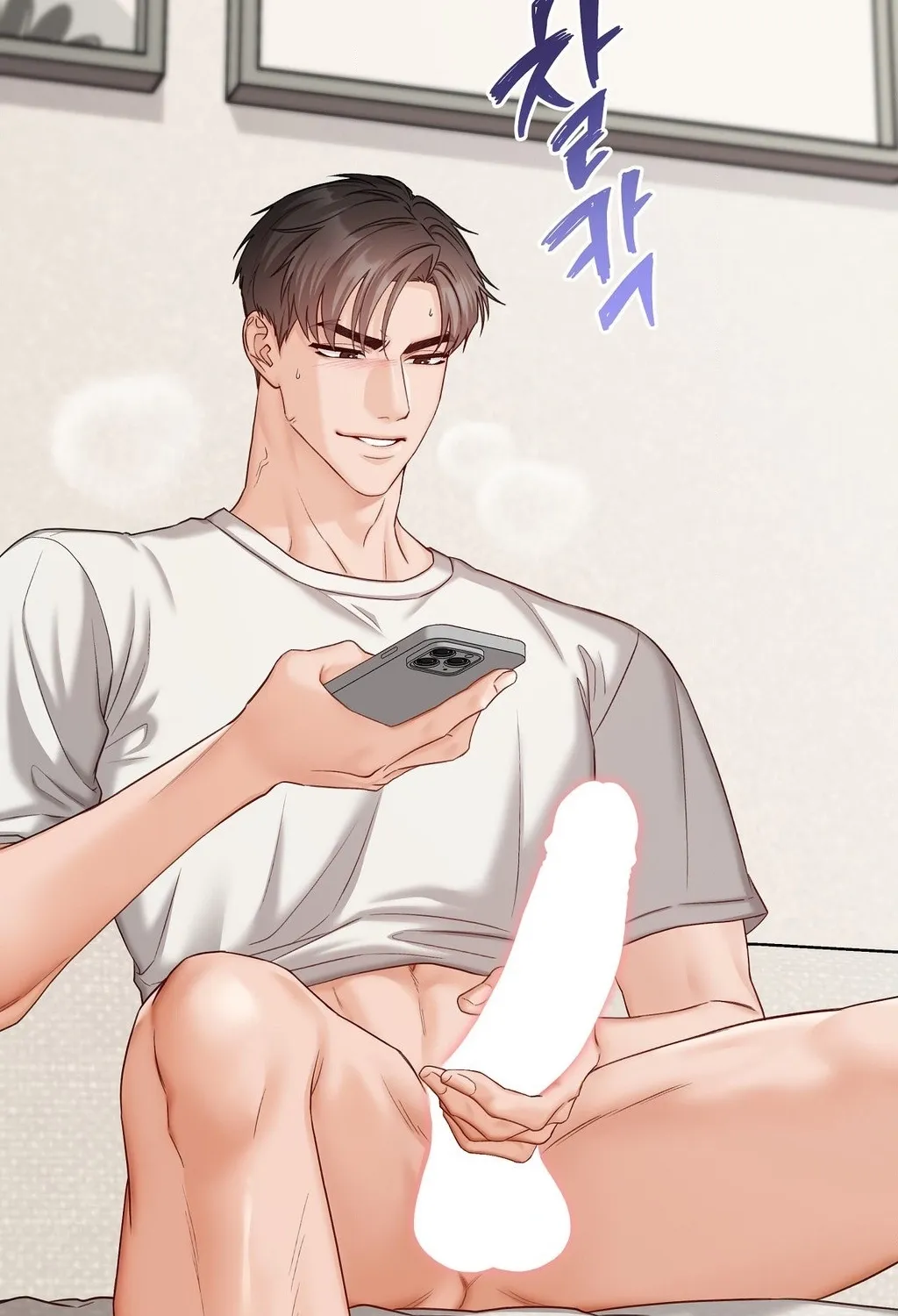 Childhood Friends Are Market Price Chapter 4 page 26 - 