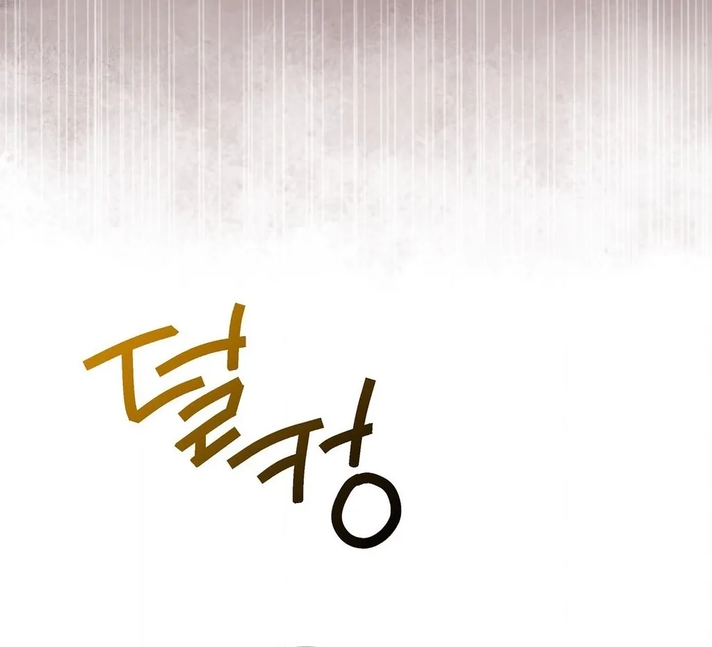 Childhood Friends Are Market Price Chapter 4 page 28 - 