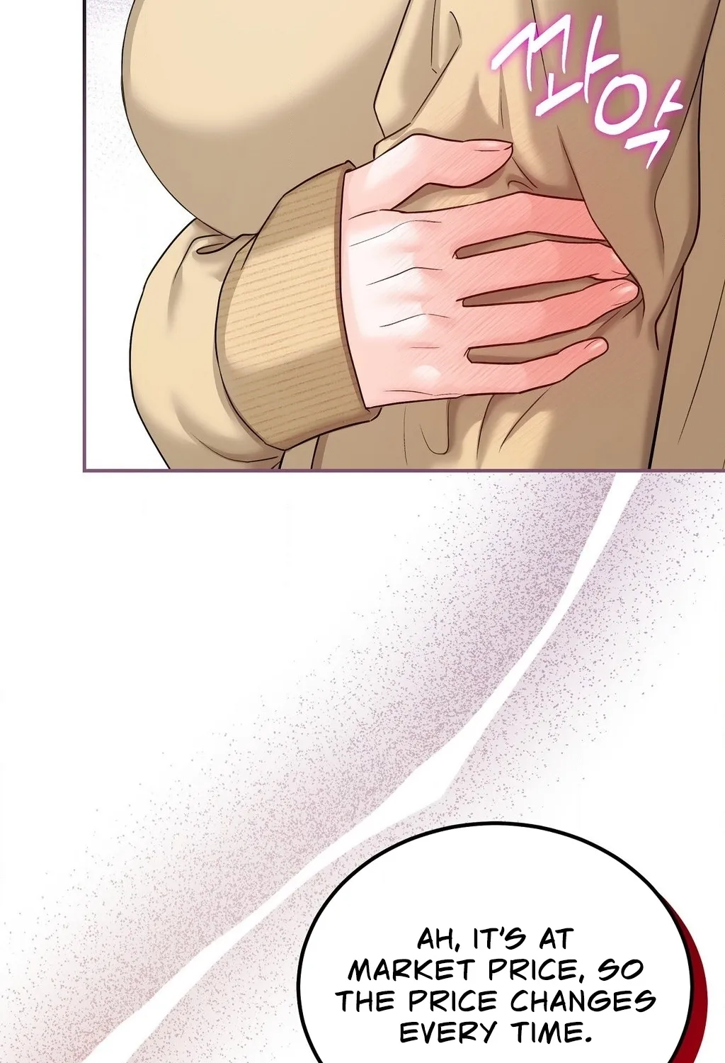 Childhood Friends Are Market Price Chapter 4 page 58 - 