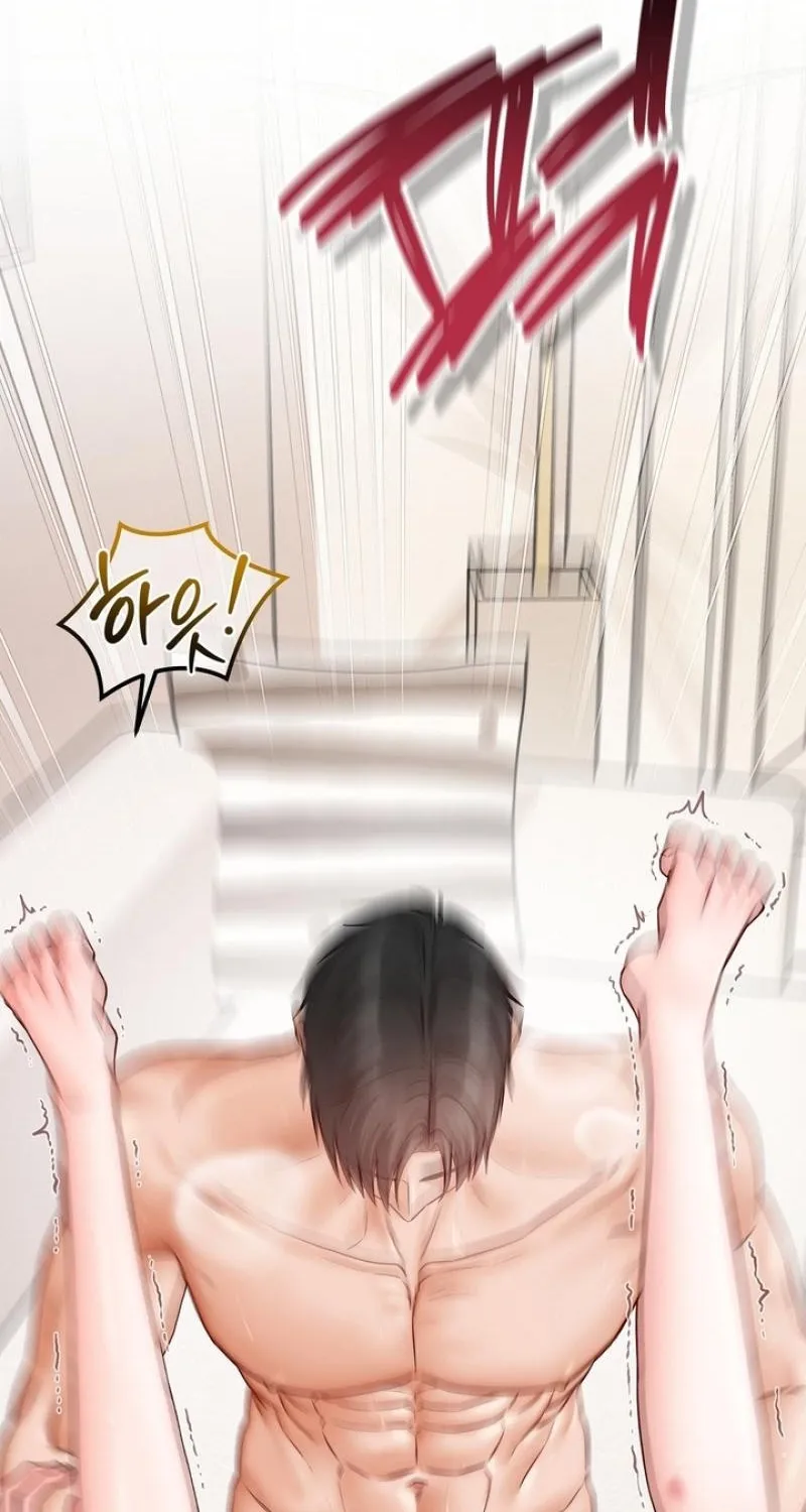 Childhood Friends Are Market Price Chapter 7 page 26 - 