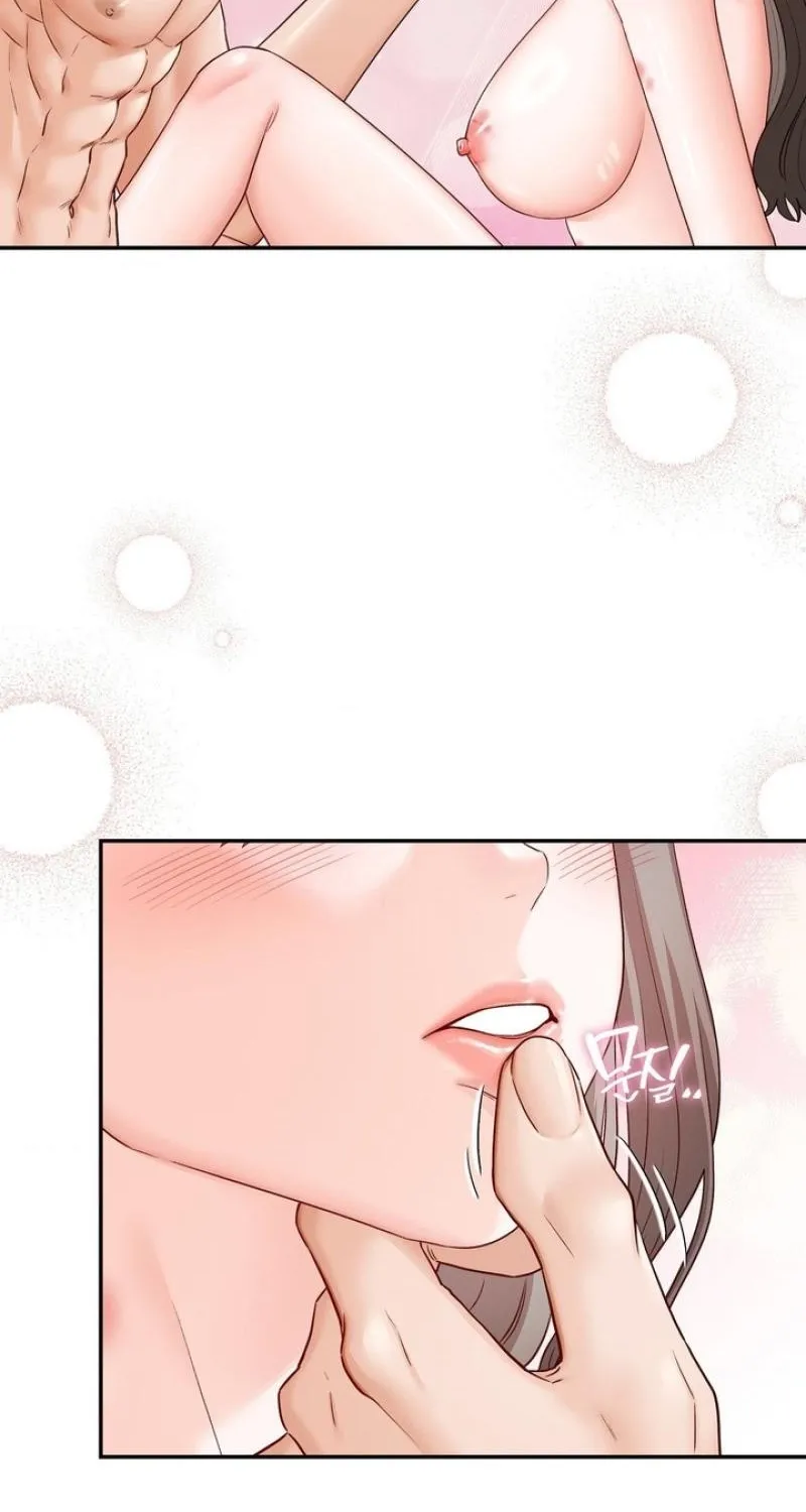 Childhood Friends Are Market Price Chapter 8 page 16 - 