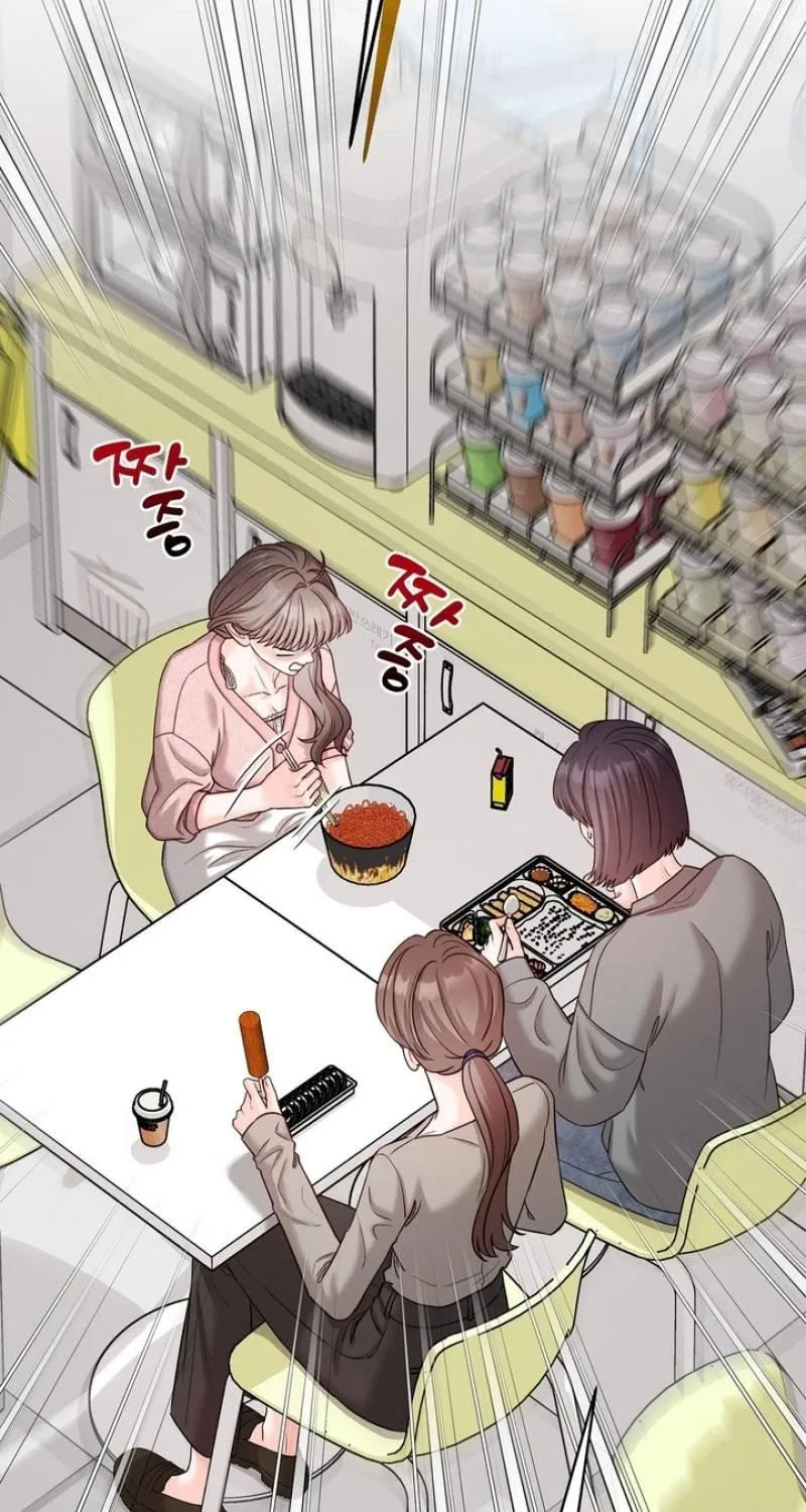 Childhood Friends Are Market Price Chapter 8 page 93 - 