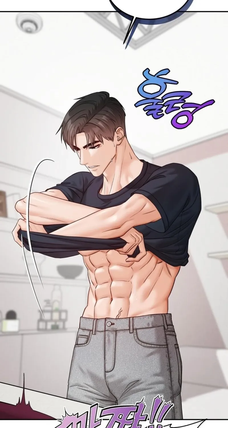 Childhood Friends Are Market Price Chapter 9 page 67 - 