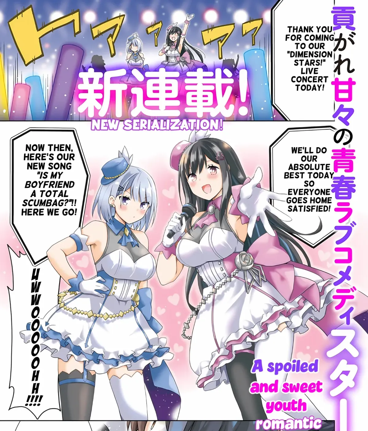 Childhood Friends Became Popular Idols Chapter 1 page 1 - 