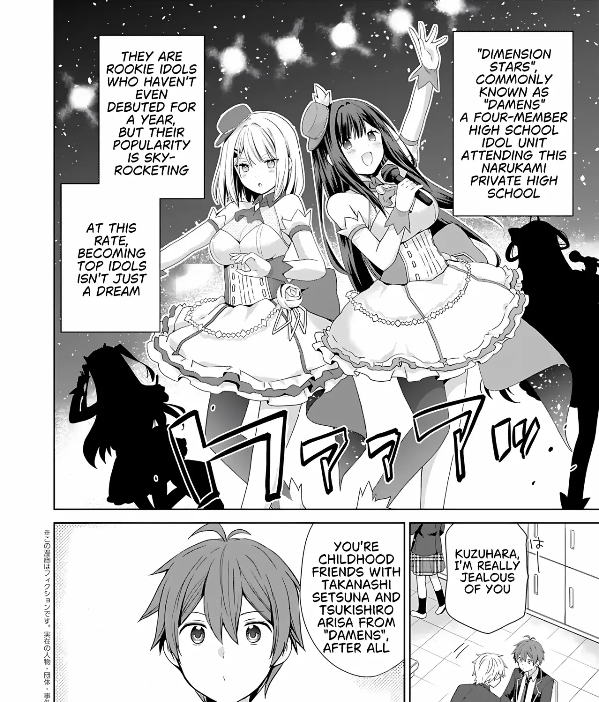 Childhood Friends Became Popular Idols Chapter 1 page 13 - 