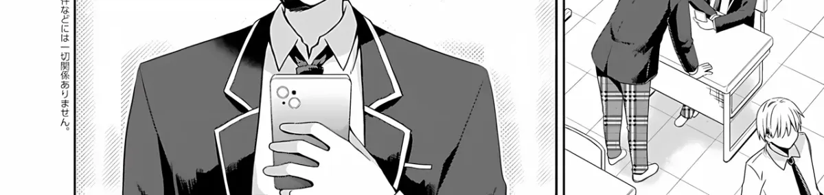 Childhood Friends Became Popular Idols Chapter 1 page 14 - 
