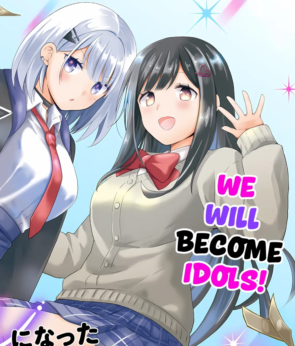 Childhood Friends Became Popular Idols Chapter 1 page 3 - 