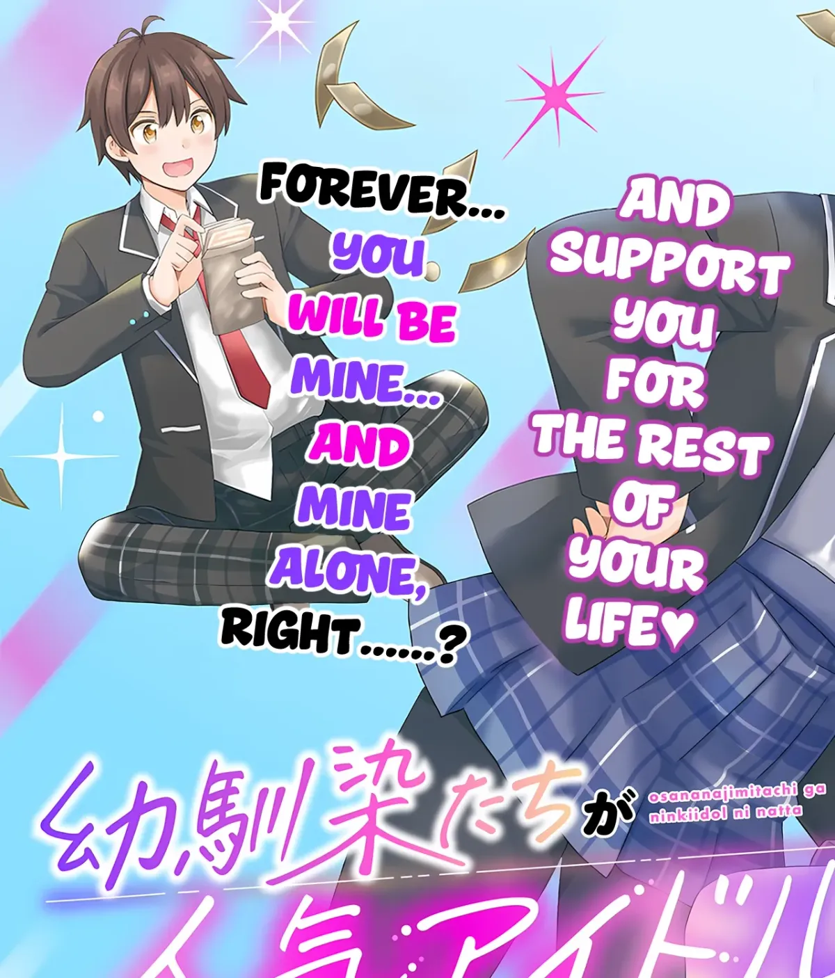 Childhood Friends Became Popular Idols Chapter 1 page 5 - 