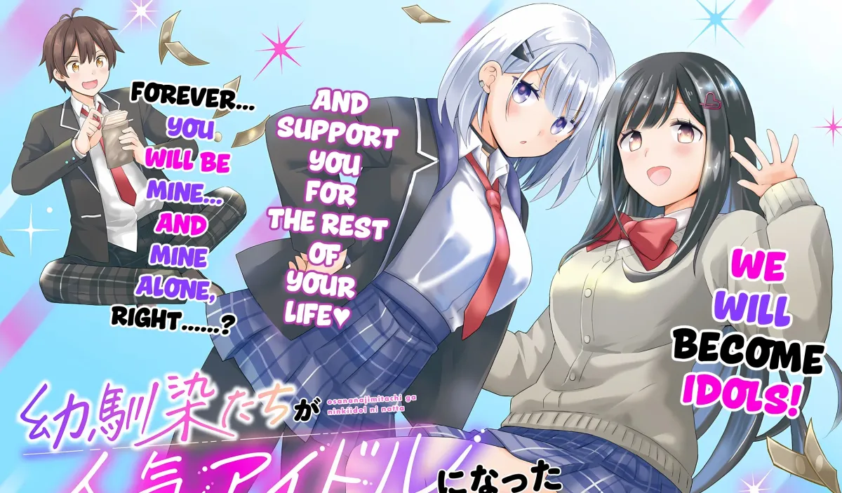 Childhood Friends Became Popular Idols Chapter 1 page 7 - 