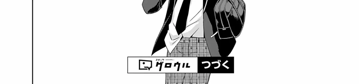 Childhood Friends Became Popular Idols Chapter 1 page 76 - 