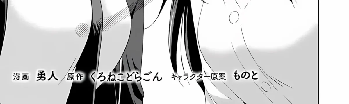 Childhood Friends Became Popular Idols Chapter 2.1 page 3 - 
