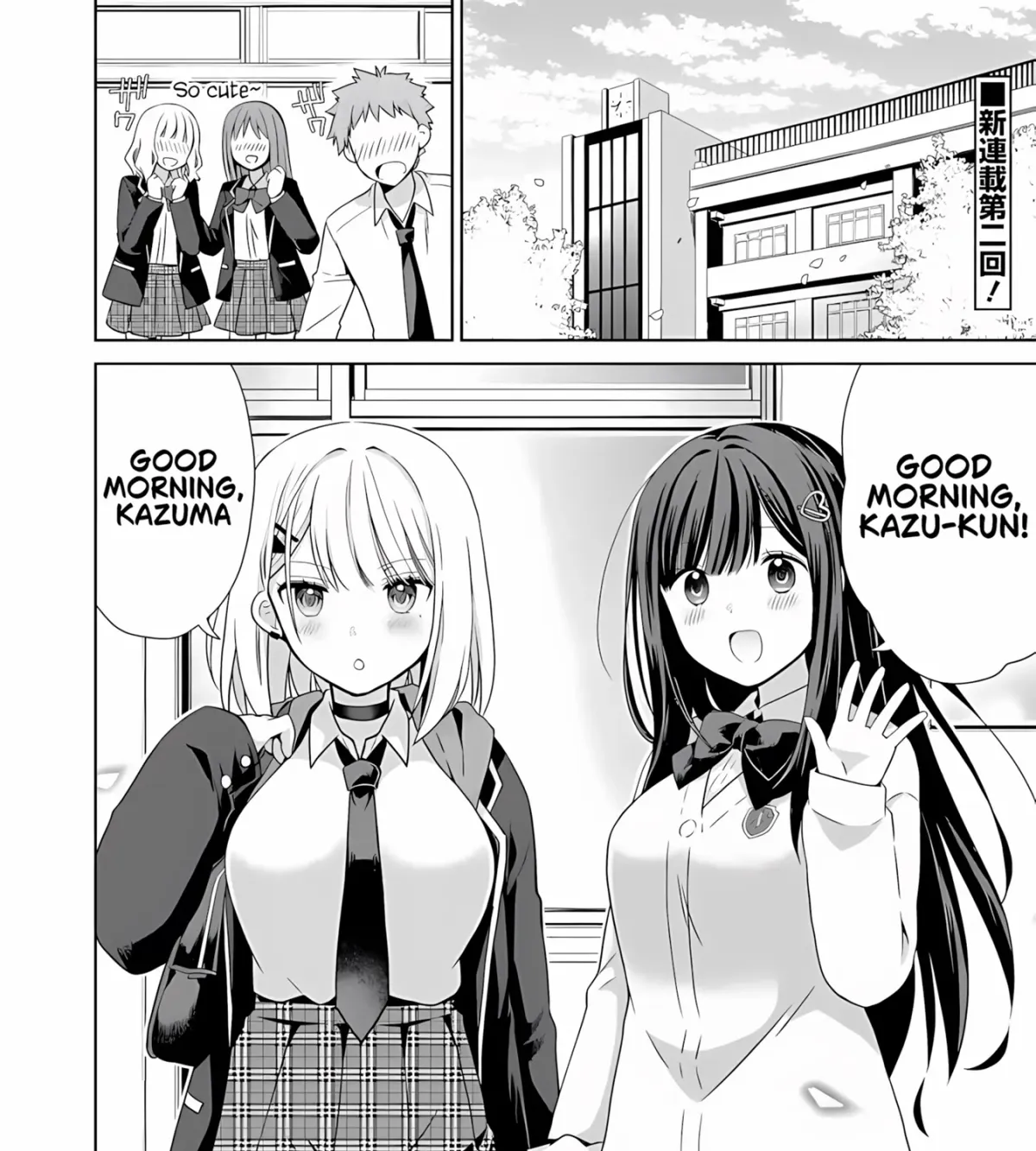 Childhood Friends Became Popular Idols Chapter 2.1 page 4 - 