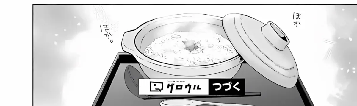 Childhood Friends Became Popular Idols Chapter 2.1 page 33 - 