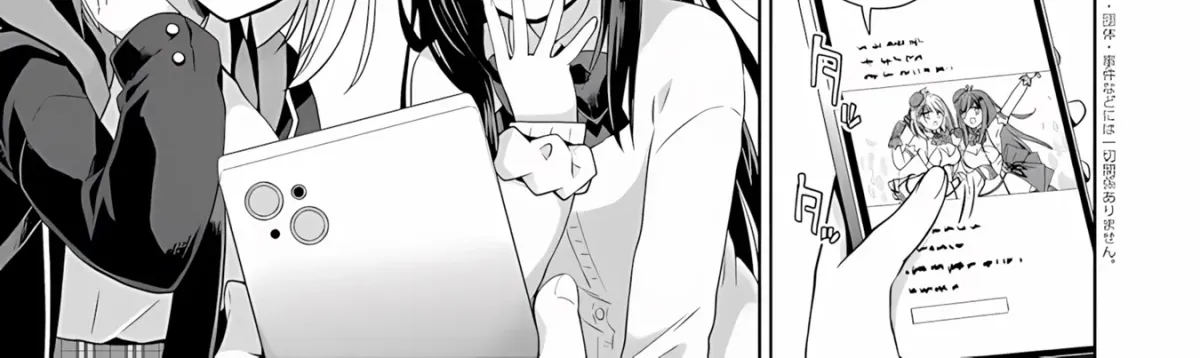 Childhood Friends Became Popular Idols Chapter 2.1 page 7 - 