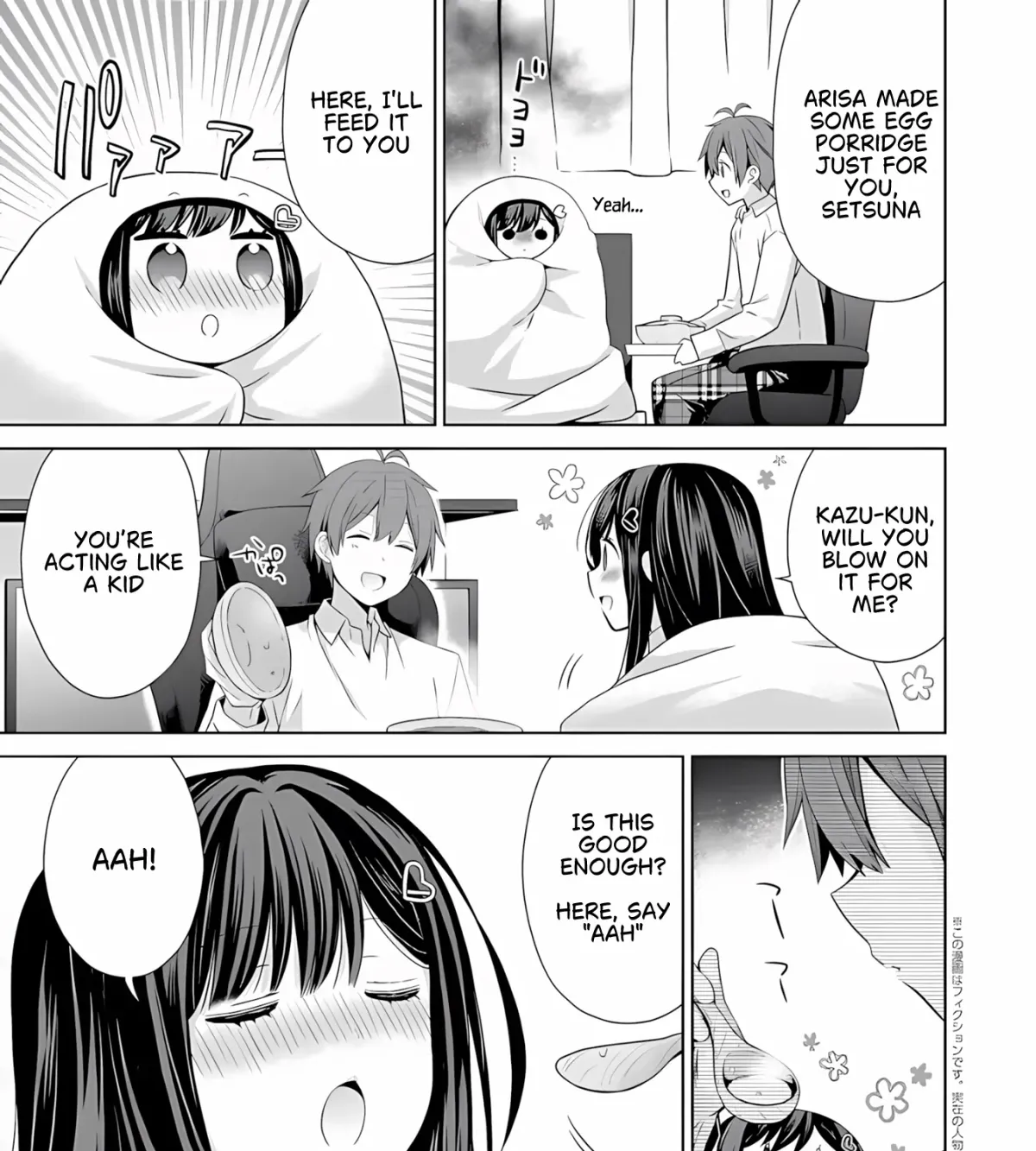 Childhood Friends Became Popular Idols Chapter 2.2 page 2 - 