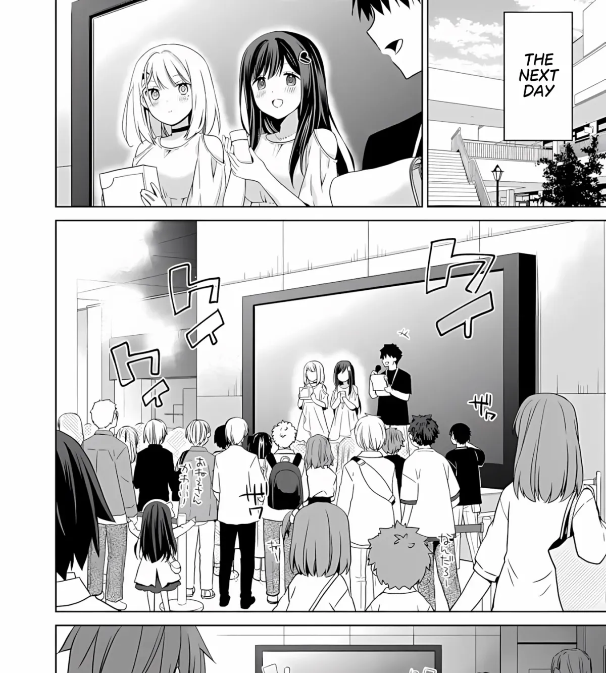 Childhood Friends Became Popular Idols Chapter 2.2 page 12 - 