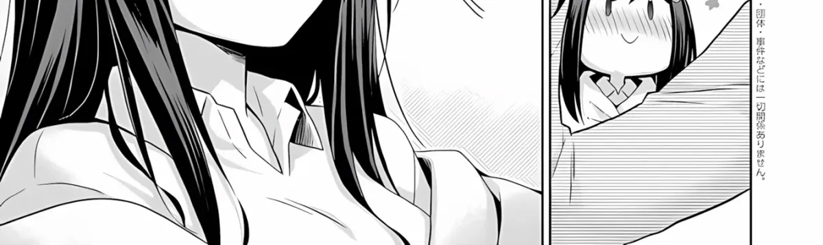 Childhood Friends Became Popular Idols Chapter 2.2 page 3 - 