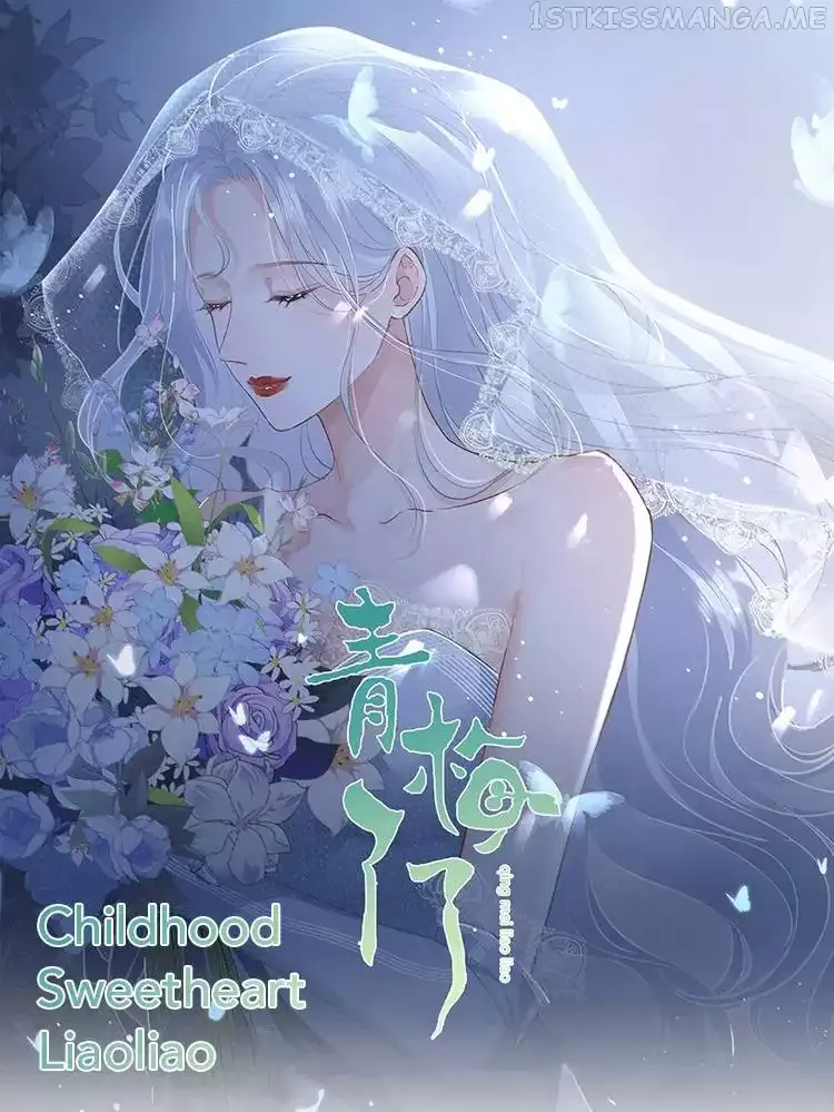 Childhood Sweetheart Chapter 15 page 1 - 