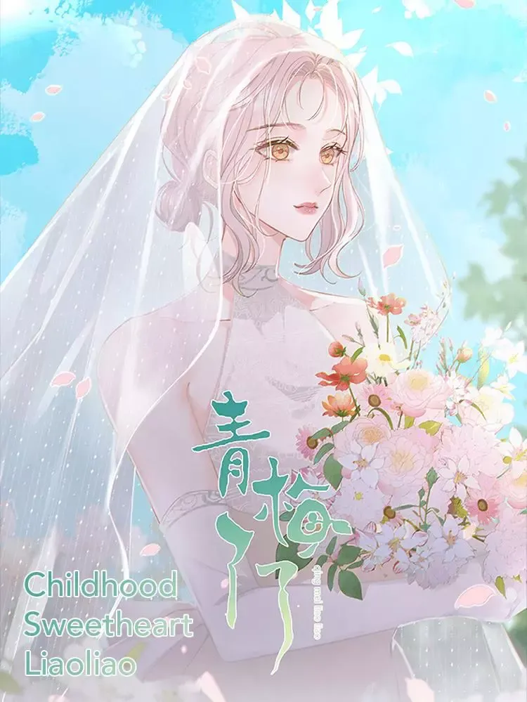 Childhood Sweetheart Chapter 28 page 1 - 