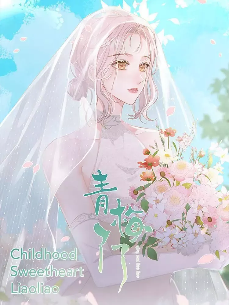 Childhood Sweetheart Chapter 29 page 1 - 