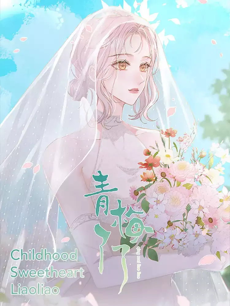 Childhood Sweetheart Chapter 30 page 1 - 