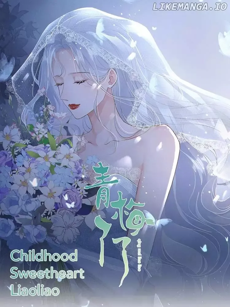 Childhood Sweetheart Chapter 47 page 1 - 